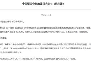葡媒：葡萄牙籍中场古加收到北京国安报价